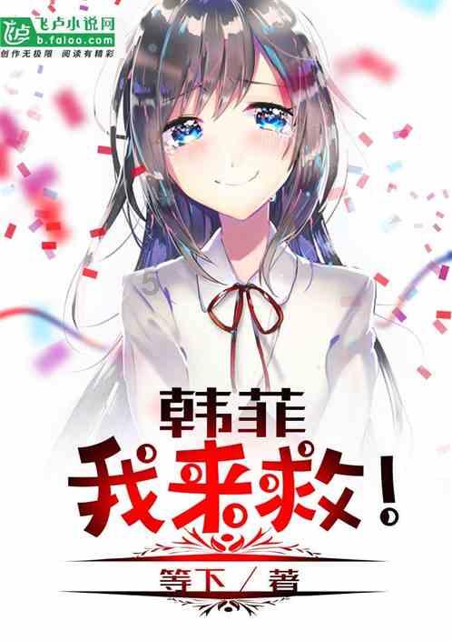 来自南方湿冷的“朵蜜”!丹东女孩小草莓下苏杭冻出高原红