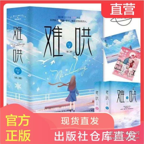 手机微信怎么开启地理位置的使用权限呢？游戏画面