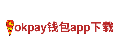 okpay钱包app下载——专业观光旅游企业